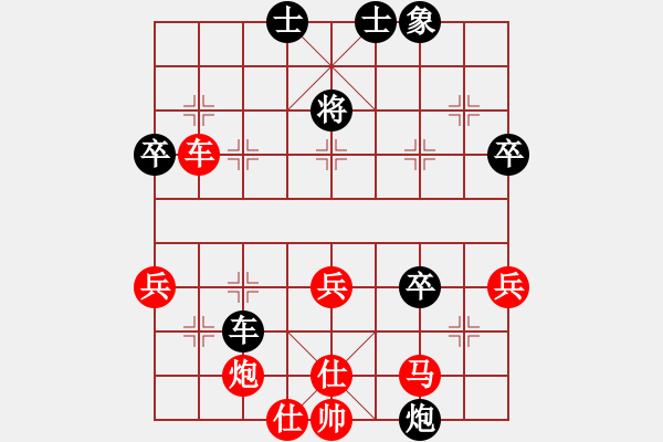 象棋棋譜圖片：20130806后負(fù)明軍 - 步數(shù)：70 