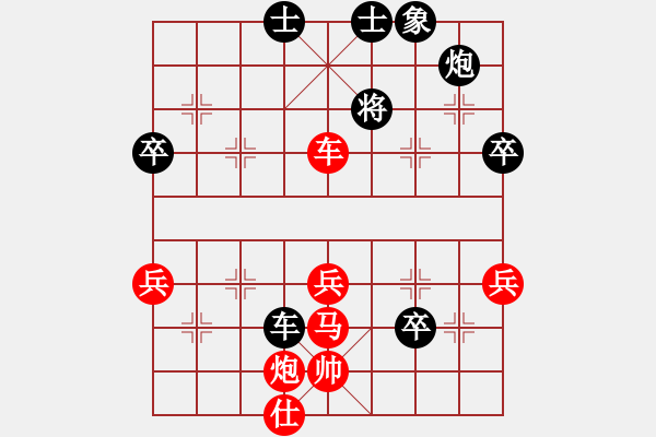 象棋棋譜圖片：20130806后負(fù)明軍 - 步數(shù)：80 