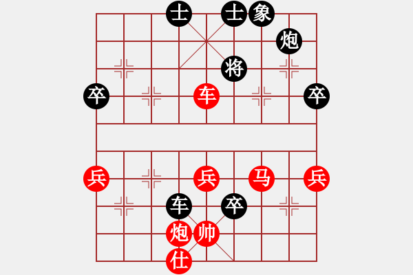 象棋棋譜圖片：20130806后負(fù)明軍 - 步數(shù)：90 