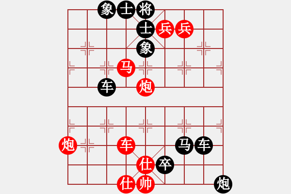 象棋棋谱图片：第108局 争舟走渡 - 步数：0 