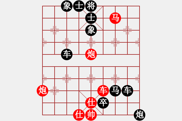 象棋棋谱图片：第108局 争舟走渡 - 步数：13 