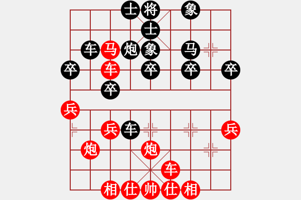 象棋棋譜圖片：橫才俊儒[292832991] -VS- 東方求敗[751942318] - 步數(shù)：30 