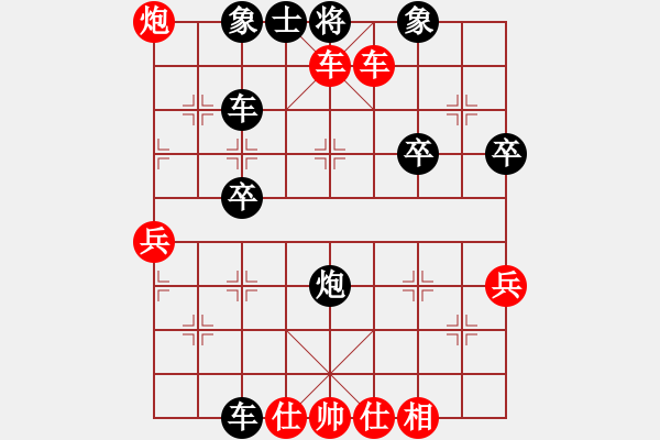 象棋棋譜圖片：橫才俊儒[292832991] -VS- 東方求敗[751942318] - 步數(shù)：45 