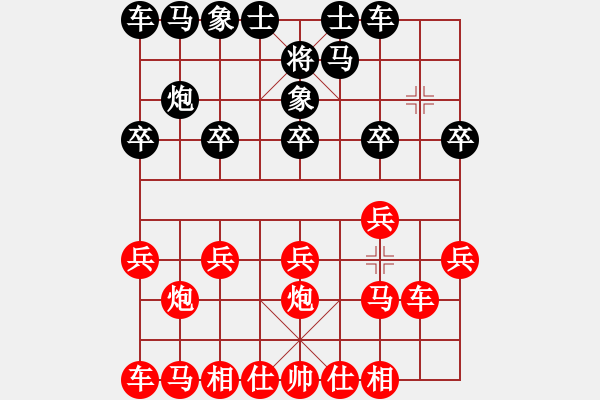 象棋棋譜圖片：20210608弈 - 步數(shù)：10 