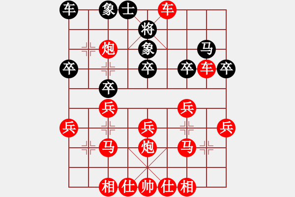 象棋棋譜圖片：20210608弈 - 步數(shù)：30 