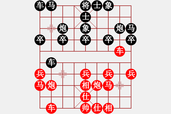 象棋棋譜圖片：鄭惟桐 先勝 劉俊達(dá) - 步數(shù)：20 