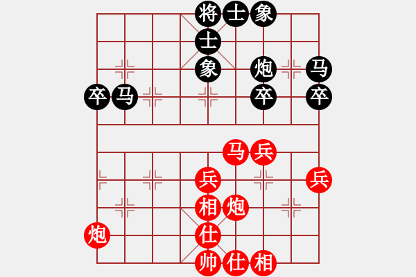 象棋棋譜圖片：鄭惟桐 先勝 劉俊達(dá) - 步數(shù)：50 