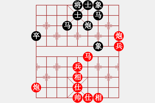 象棋棋譜圖片：鄭惟桐 先勝 劉俊達(dá) - 步數(shù)：60 