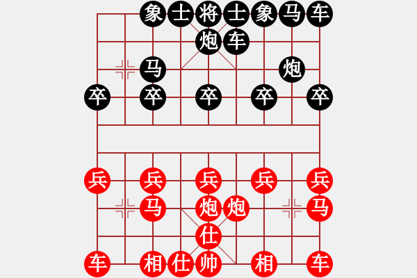 象棋棋譜圖片：后手棄馬飛刀03 - 步數(shù)：10 