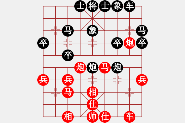 象棋棋谱图片：宇宙太医(9段)-负-刁不三刀(5段) - 步数：30 