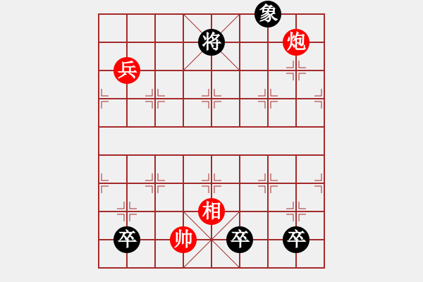 象棋棋譜圖片：鷹隼盤空 - 步數(shù)：19 