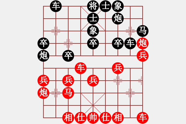 象棋棋譜圖片：中原殺手六(4段)-勝-發(fā)笑(9段) - 步數(shù)：30 