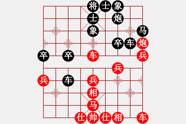 象棋棋譜圖片：中原殺手六(4段)-勝-發(fā)笑(9段) - 步數(shù)：40 