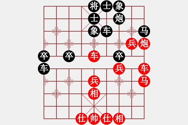 象棋棋譜圖片：中原殺手六(4段)-勝-發(fā)笑(9段) - 步數(shù)：50 