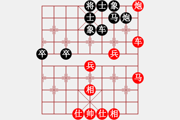 象棋棋譜圖片：中原殺手六(4段)-勝-發(fā)笑(9段) - 步數(shù)：60 