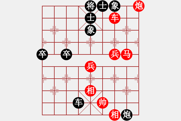 象棋棋譜圖片：中原殺手六(4段)-勝-發(fā)笑(9段) - 步數(shù)：70 