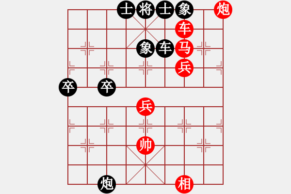 象棋棋譜圖片：中原殺手六(4段)-勝-發(fā)笑(9段) - 步數(shù)：80 