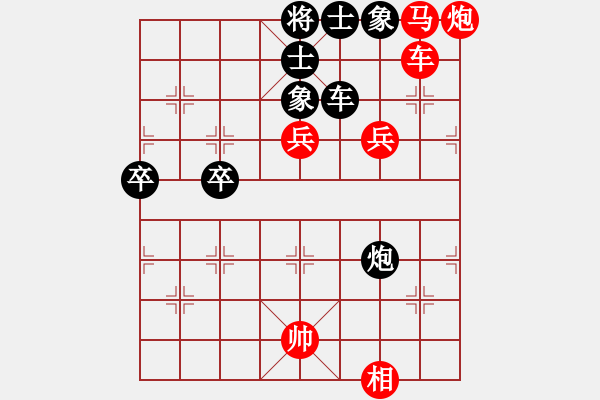 象棋棋譜圖片：中原殺手六(4段)-勝-發(fā)笑(9段) - 步數(shù)：90 