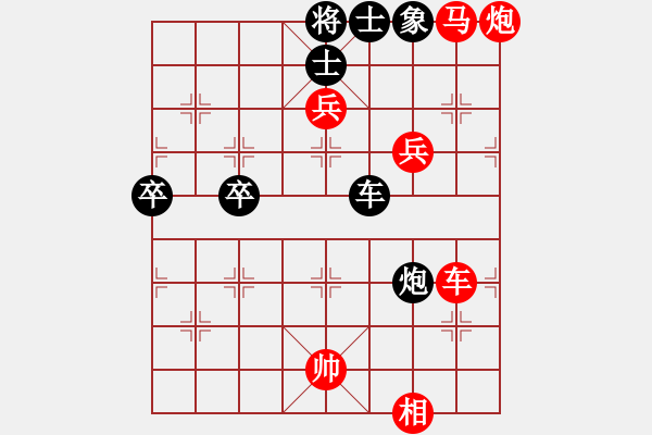 象棋棋譜圖片：中原殺手六(4段)-勝-發(fā)笑(9段) - 步數(shù)：93 