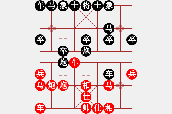 象棋棋譜圖片：bbboy002(3舵)-勝-xiecenjin(9舵) - 步數(shù)：20 