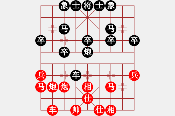 象棋棋譜圖片：bbboy002(3舵)-勝-xiecenjin(9舵) - 步數(shù)：30 