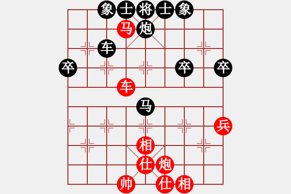 象棋棋譜圖片：bbboy002(3舵)-勝-xiecenjin(9舵) - 步數(shù)：60 