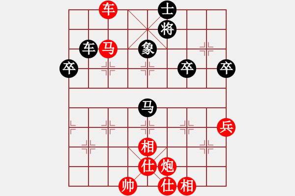 象棋棋譜圖片：bbboy002(3舵)-勝-xiecenjin(9舵) - 步數(shù)：70 