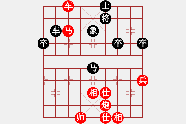 象棋棋譜圖片：bbboy002(3舵)-勝-xiecenjin(9舵) - 步數(shù)：71 