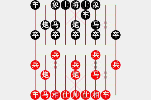 象棋棋谱图片：顺炮横车对直车6 - 步数：10 