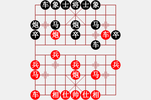 象棋棋谱图片：顺炮横车对直车6 - 步数：20 