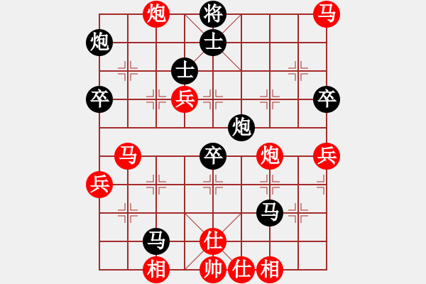 象棋棋谱图片：顺炮横车对直车6 - 步数：60 