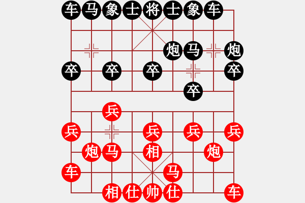 象棋棋譜圖片：美東 高維鉉 負(fù) 遼寧 苗永鵬 - 步數(shù)：10 