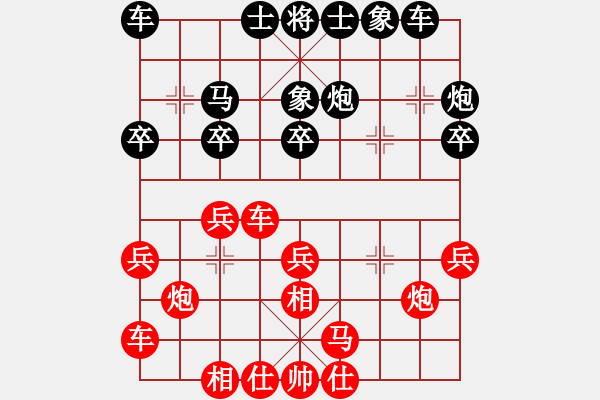 象棋棋譜圖片：美東 高維鉉 負(fù) 遼寧 苗永鵬 - 步數(shù)：20 