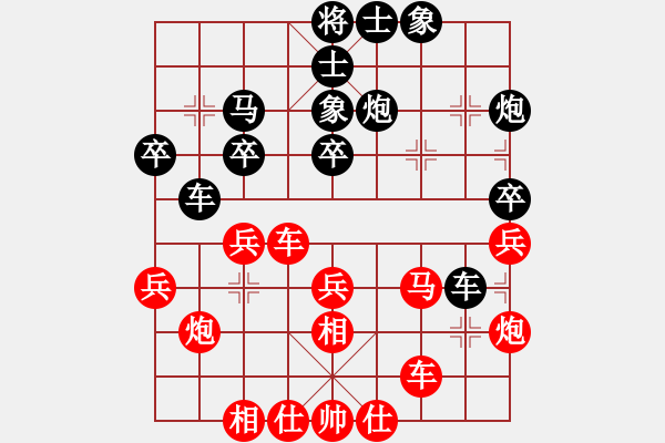 象棋棋譜圖片：美東 高維鉉 負(fù) 遼寧 苗永鵬 - 步數(shù)：30 