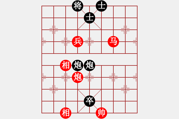 象棋棋譜圖片：山東佳和金 先勝 重慶梁山一（急進中兵 - 步數(shù)：110 