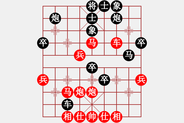 象棋棋譜圖片：山東佳和金 先勝 重慶梁山一（急進中兵 - 步數(shù)：50 