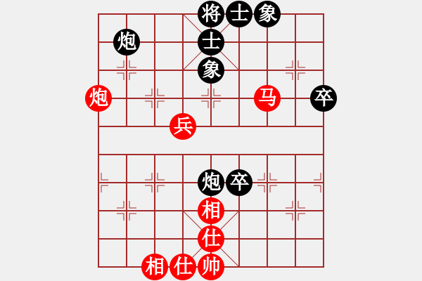 象棋棋譜圖片：山東佳和金 先勝 重慶梁山一（急進中兵 - 步數(shù)：70 