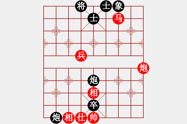 象棋棋譜圖片：山東佳和金 先勝 重慶梁山一（急進中兵 - 步數(shù)：80 