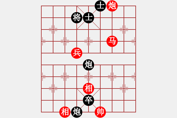 象棋棋譜圖片：山東佳和金 先勝 重慶梁山一（急進中兵 - 步數(shù)：90 