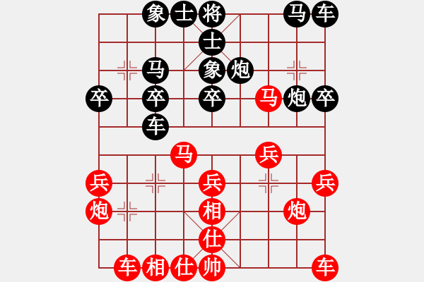 象棋棋譜圖片：72 - 步數(shù)：20 