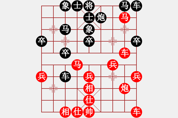 象棋棋譜圖片：72 - 步數(shù)：30 