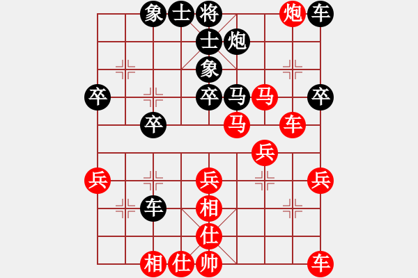 象棋棋譜圖片：72 - 步數(shù)：37 