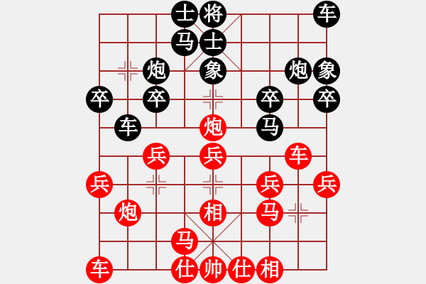 象棋棋譜圖片：弈棋弈心(電神) 和 普洱茶(北斗) - 步數(shù)：20 