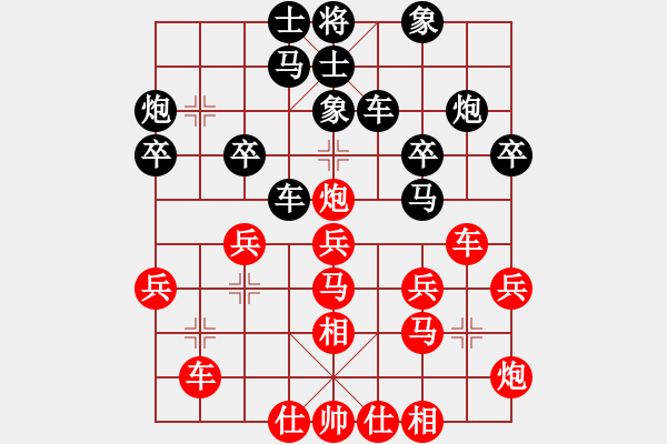 象棋棋譜圖片：弈棋弈心(電神) 和 普洱茶(北斗) - 步數(shù)：30 