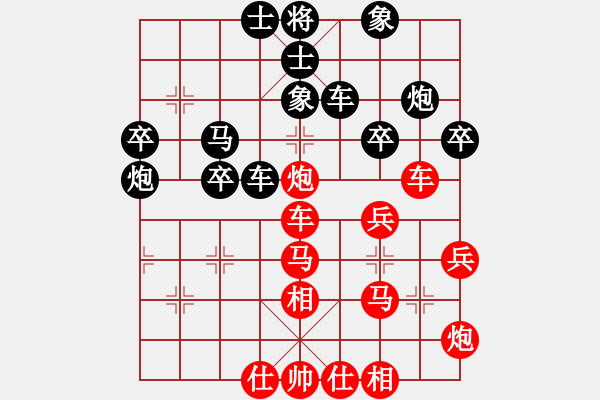 象棋棋譜圖片：弈棋弈心(電神) 和 普洱茶(北斗) - 步數(shù)：40 