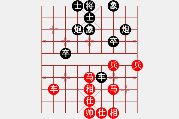 象棋棋譜圖片：弈棋弈心(電神) 和 普洱茶(北斗) - 步數(shù)：80 