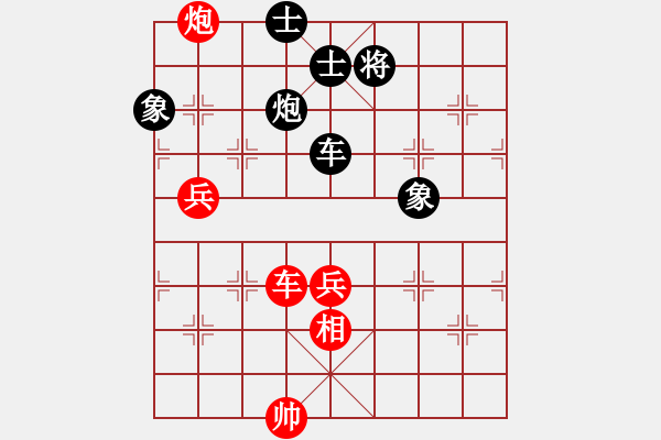 象棋棋譜圖片：中游聯(lián)隊 葉志德 勝 廣東職業(yè)棋手隊 黃耀東（第二局） - 步數(shù)：110 