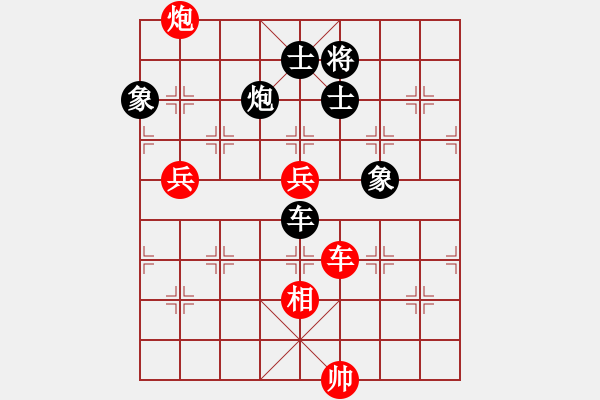 象棋棋譜圖片：中游聯(lián)隊 葉志德 勝 廣東職業(yè)棋手隊 黃耀東（第二局） - 步數(shù)：120 