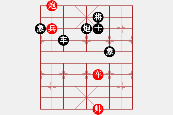 象棋棋譜圖片：中游聯(lián)隊 葉志德 勝 廣東職業(yè)棋手隊 黃耀東（第二局） - 步數(shù)：130 