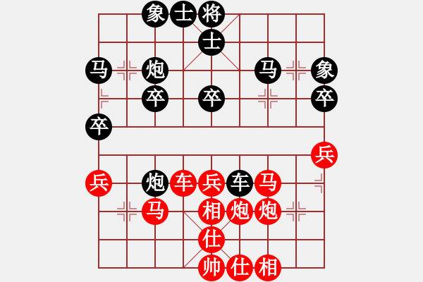 象棋棋譜圖片：中游聯(lián)隊 葉志德 勝 廣東職業(yè)棋手隊 黃耀東（第二局） - 步數(shù)：40 